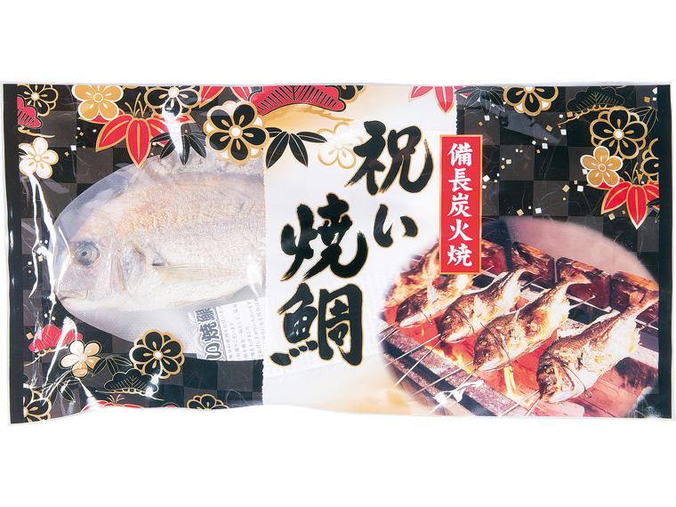 予約　焼鯛（炭火焼） 1尾200g