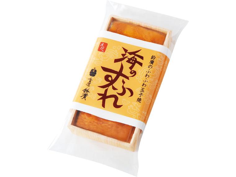 早割　海のすふれ（鈴廣のふわふわ玉子焼） 1枚（約310g）