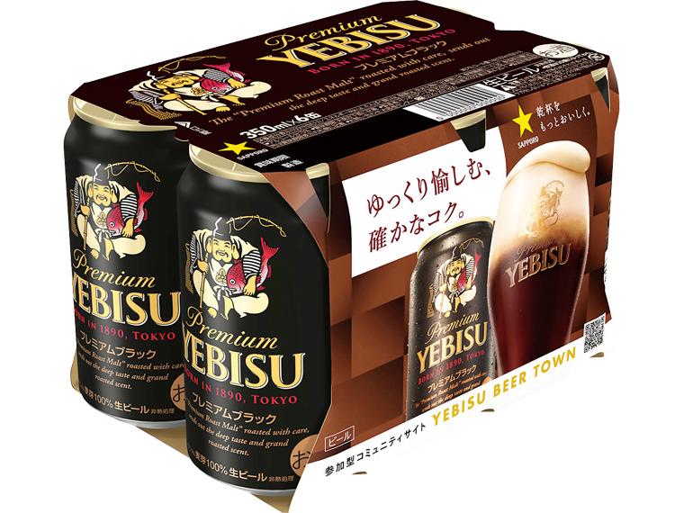 ヱビス　プレミアムブラック 350ml×6