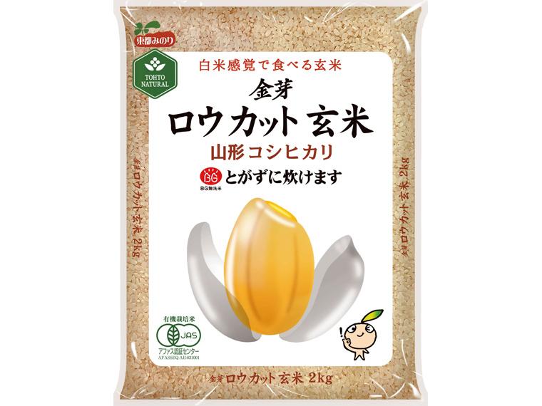 有機金芽ロウカット玄米(山形コシヒカリ) 2kg