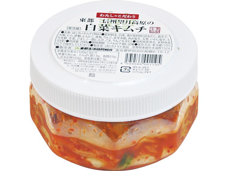 東都信州望月高原の白菜キムチ 200g