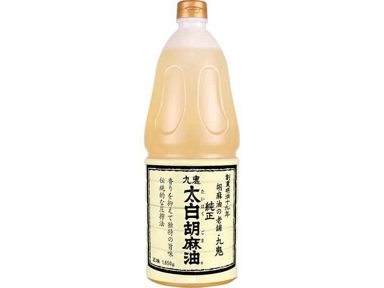 早割　九鬼　太白純正胡麻油 1650g