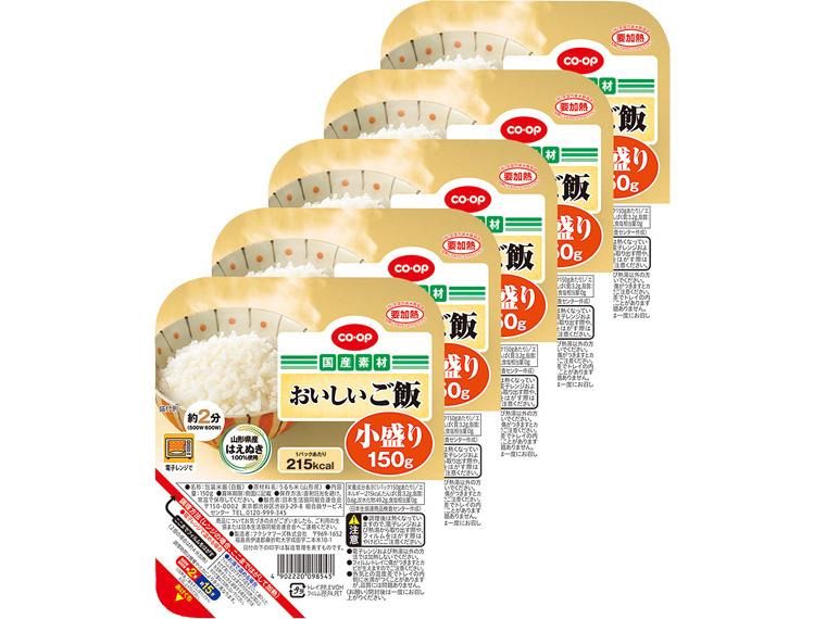 おいしいご飯小盛り（山形県産はえぬき） 150g×5