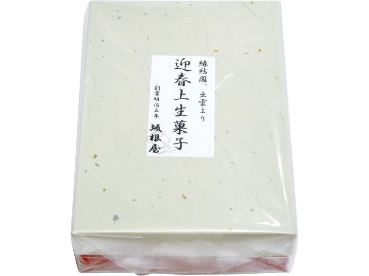 予約　迎春上生菓子 6個