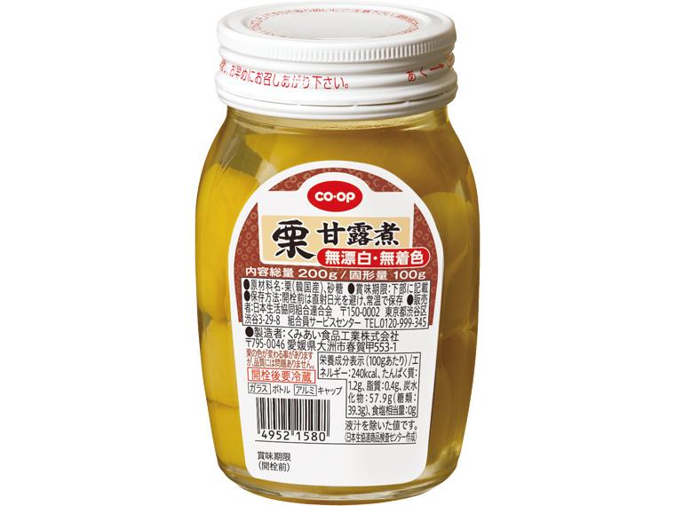 栗甘露煮 200g（固形量100g）