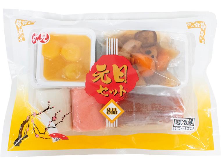 予約　元日セット8品 8種8個