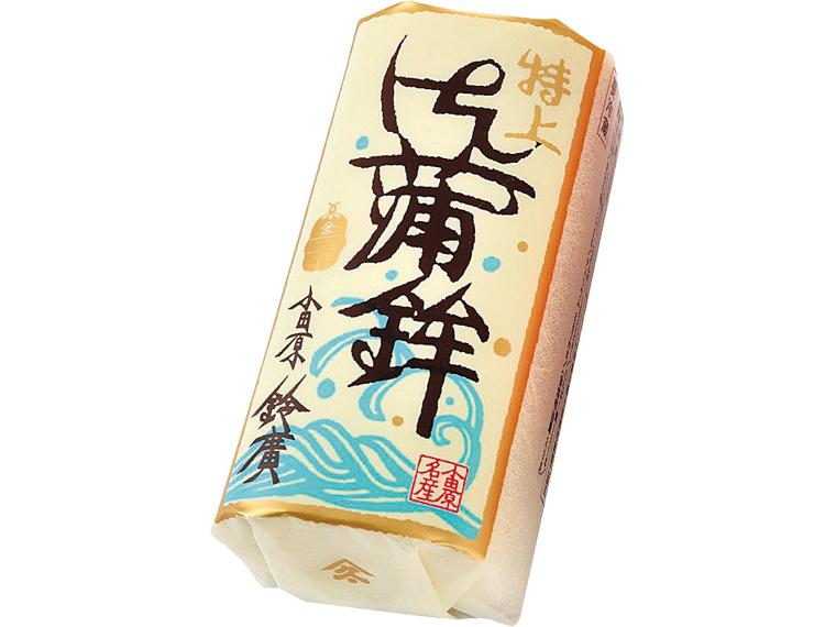 早割　小田原鈴廣特上かまぼこ（白） 260g