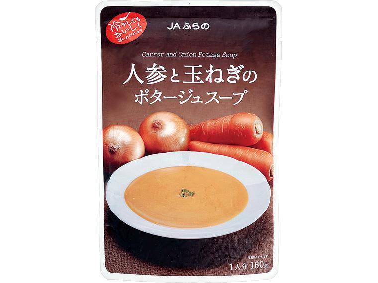 人参と玉ねぎのポタージュスープ 160g