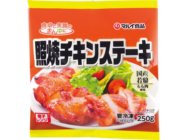 照焼チキンステーキ 250g
