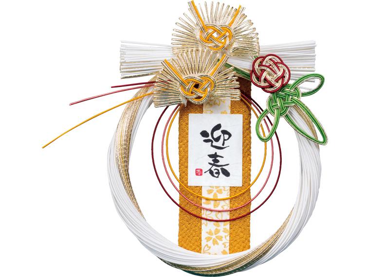 早割　国産　迎春飾り水引小町（極松） １個