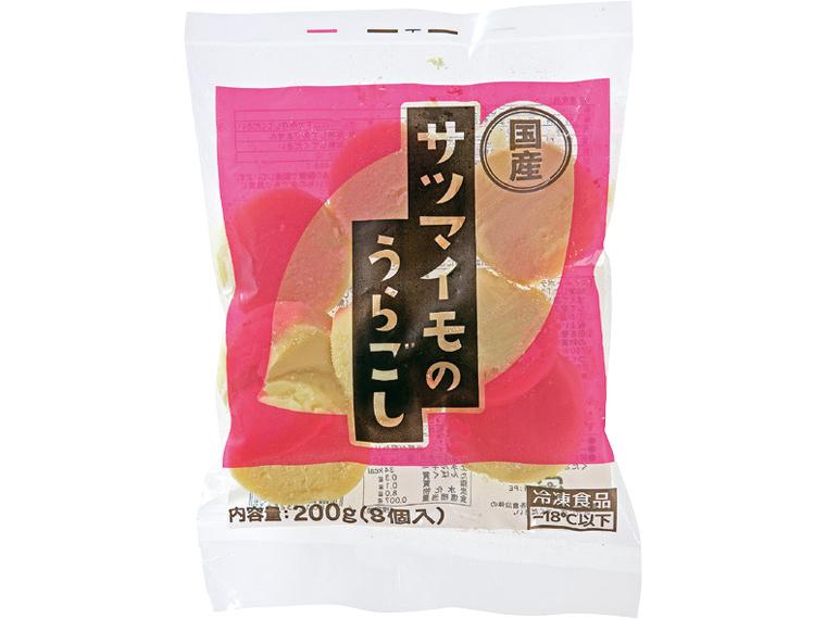 早割　国産サツマイモのうらごし 8個200g