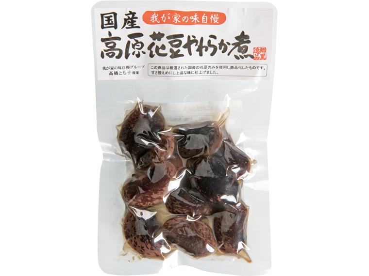 国産高原花豆やわらか煮　１００ｇ　　　