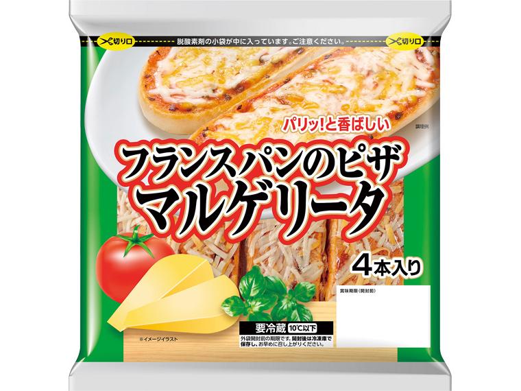 フランスパンのピザ　マルゲリータ 4本