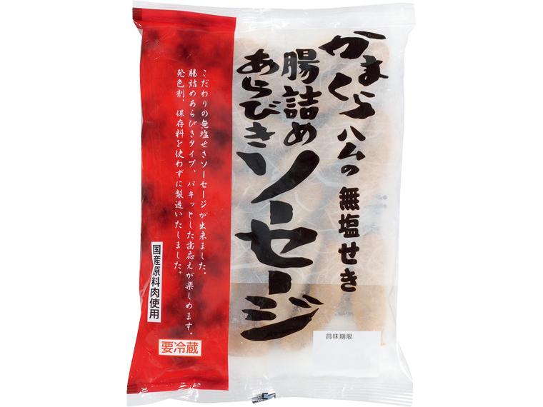 腸詰めあらびきソーセージ（鎌倉ハムクラウン商会） 310g