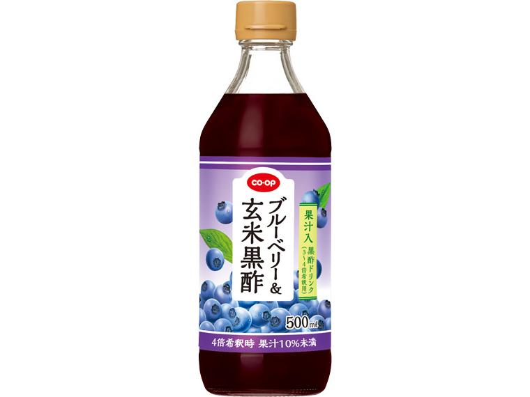 ブルーベリー＆玄米黒酢 500ml