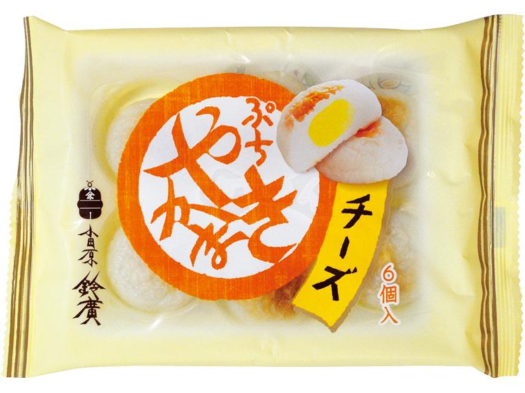ぷちやきかまチーズ 6個