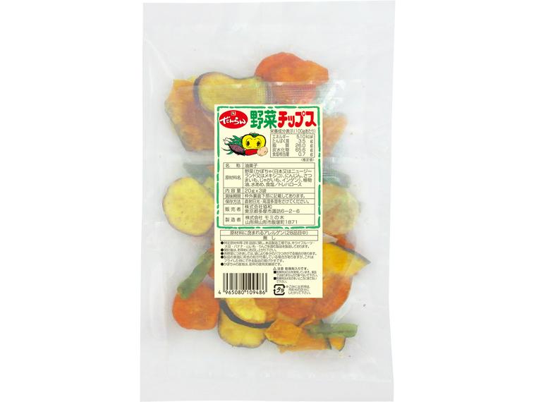 野菜チップス 20ｇ×3