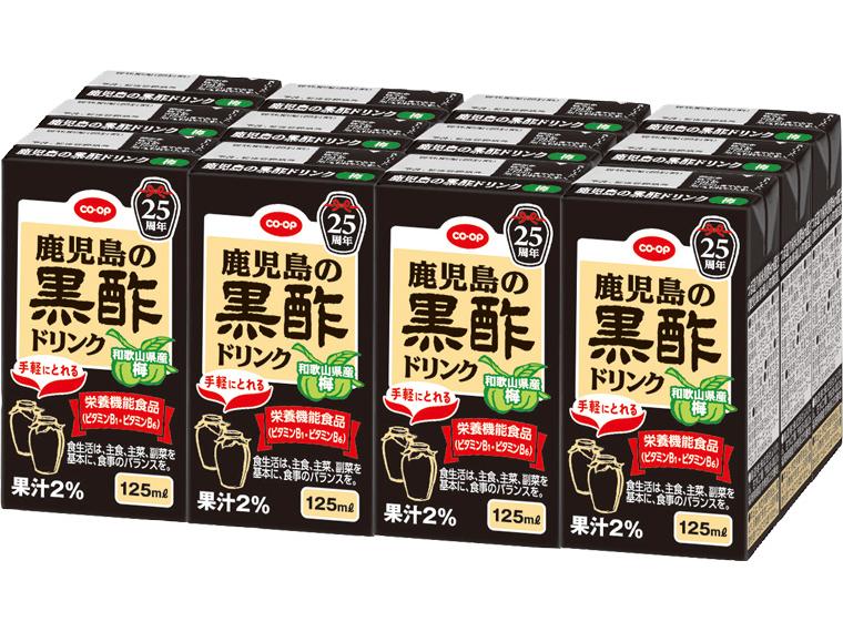 鹿児島の黒酢ドリンク梅＋ビタミンB1・B6 125ml×12