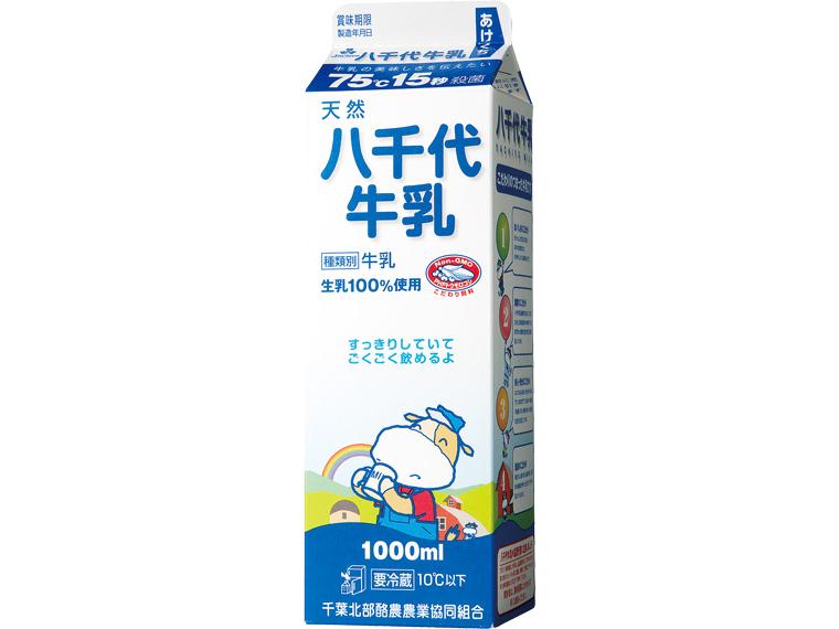 八千代牛乳 1l