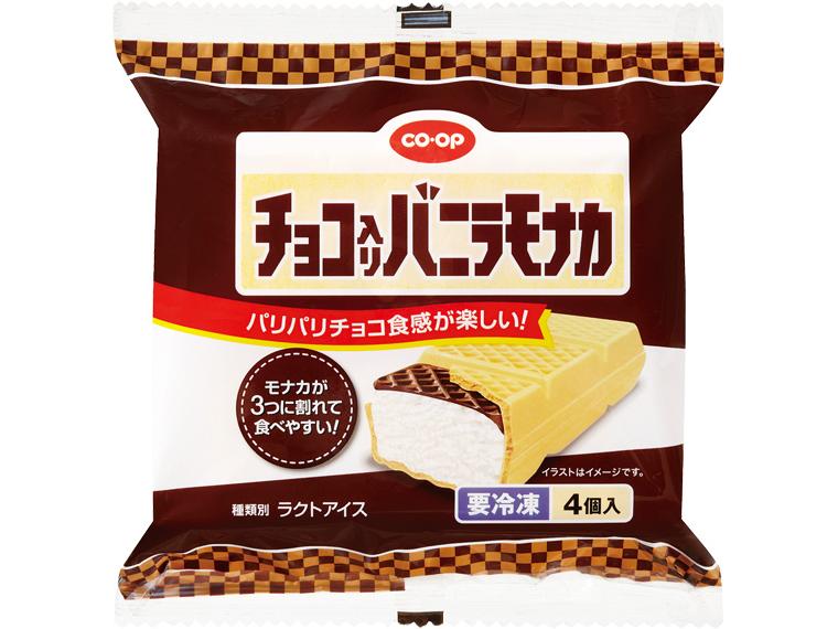 チョコ入り　バニラモナカ 110ml×4