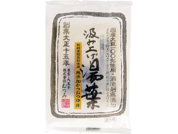 汲み上げ湯葉　つゆ付 ゆば130g・つゆ15g