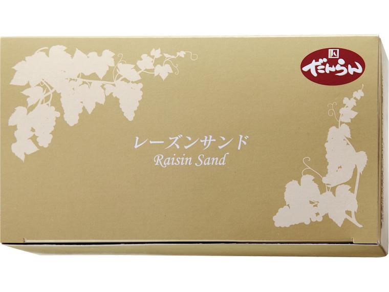レーズンサンド 4個