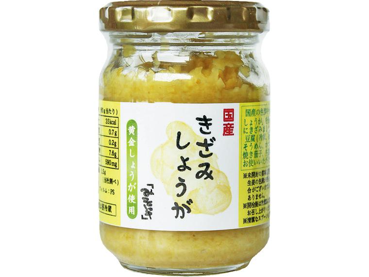 国産きざみしょうが 80g