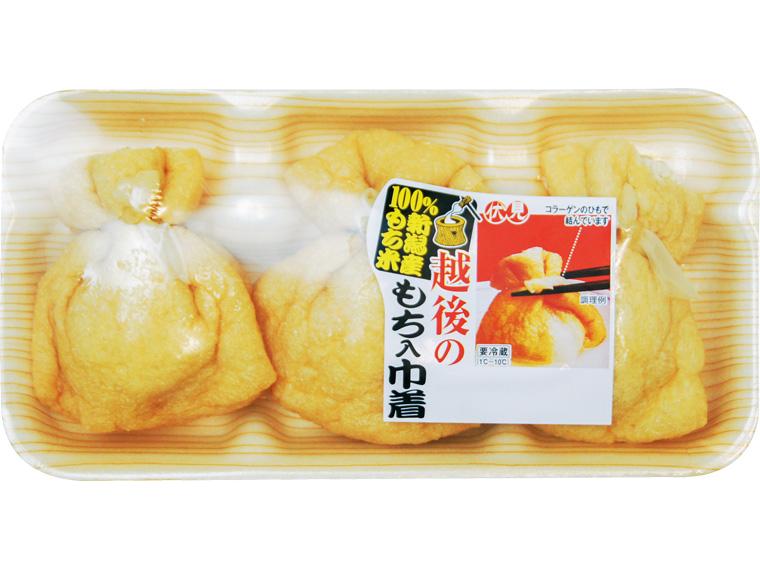 越後のもち入巾着 3個