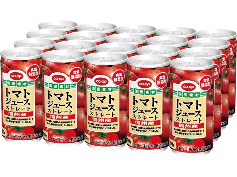 信州産ストレートトマトジュース食塩無添加 190g×20