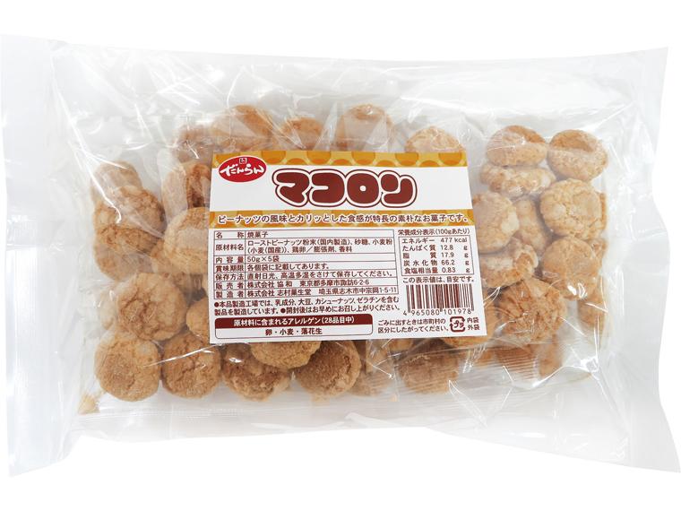 マコロン 50ｇ×5