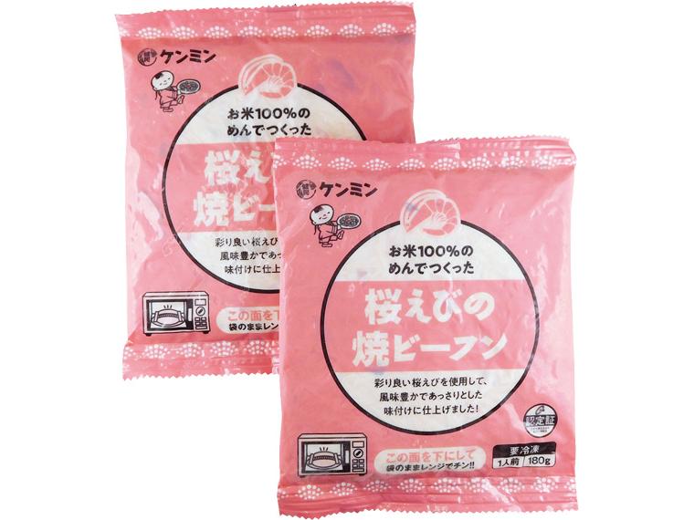 桜えびの焼ビーフン 180g×2