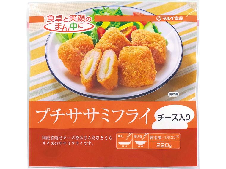 プチササミフライ（チーズ入り） 220g
