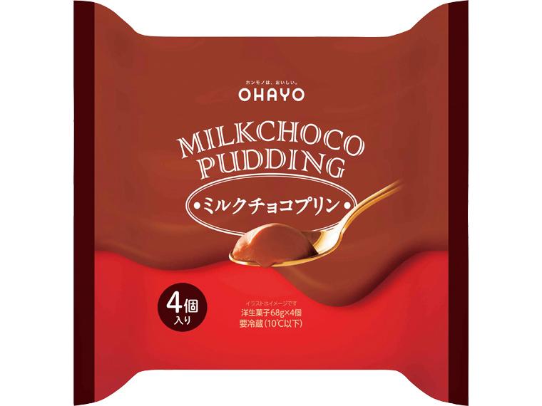 MILKCHOCO　PUDDING　ミルクチョコプリン 68g×4