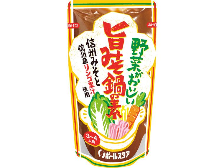 旨みそ鍋の素 150g