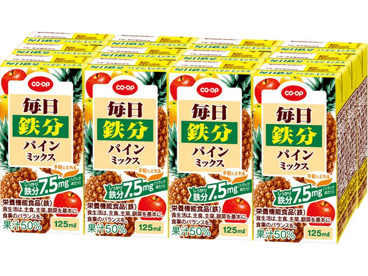 毎日鉄分　パインミックス（鉄） 125ml×12