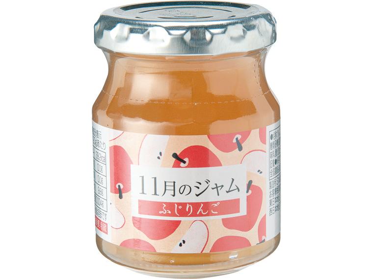 11月のジャム　ふじりんご 145g