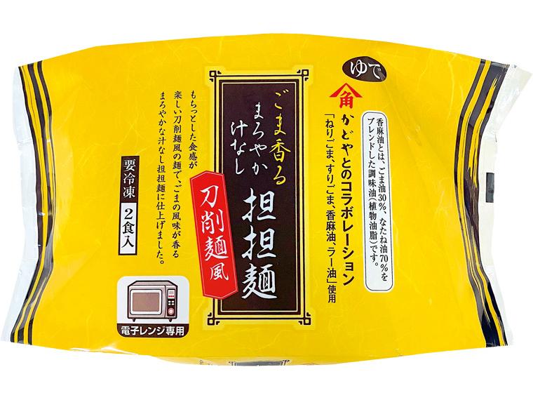 ごま香るまろやか汁なし担担麺　刀削麺風 452g（めん160g×2）