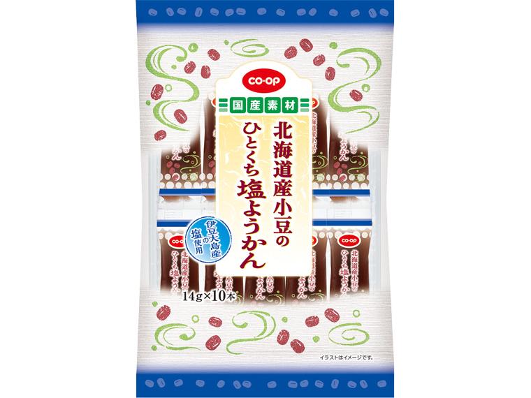 北海道産小豆のひとくち塩ようかん 14g×10