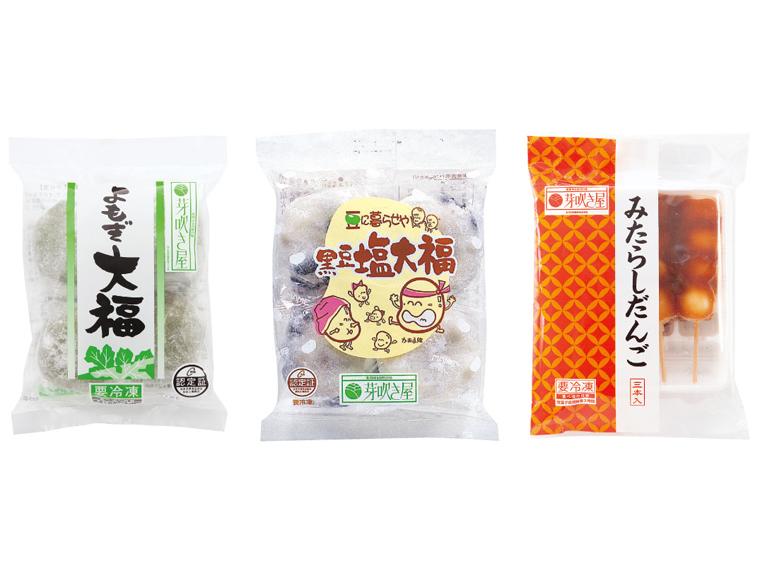 芽吹き屋　福袋セット 3種