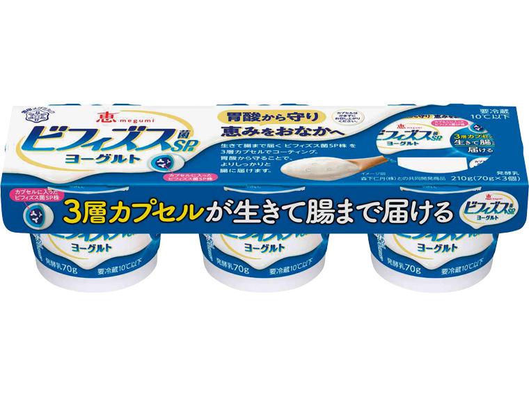 恵　ビフィズス菌SP株ヨーグルト 70g×3