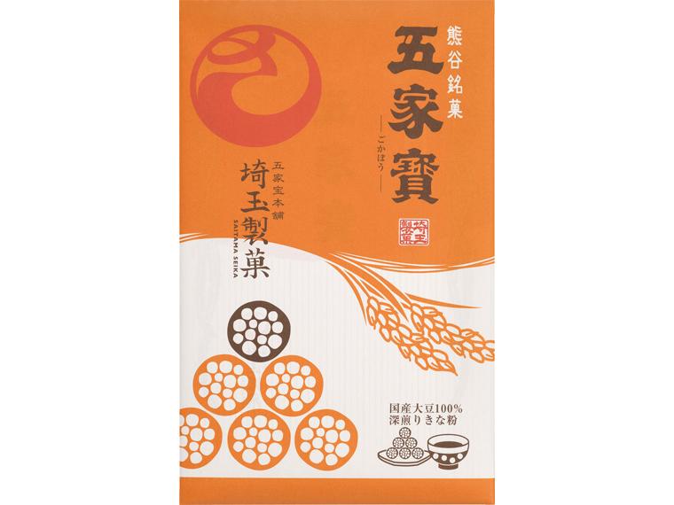 五家寳（ごかぼう） 20本入