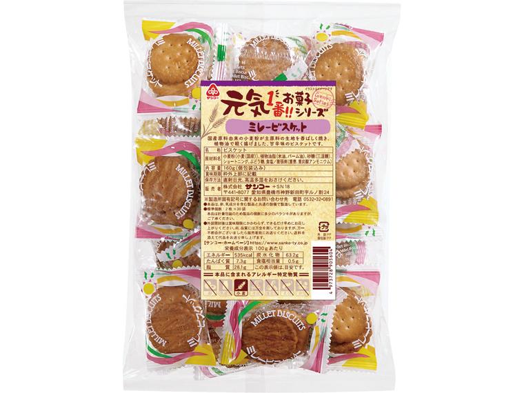 ミレービスケット 160g(個包装紙込)
