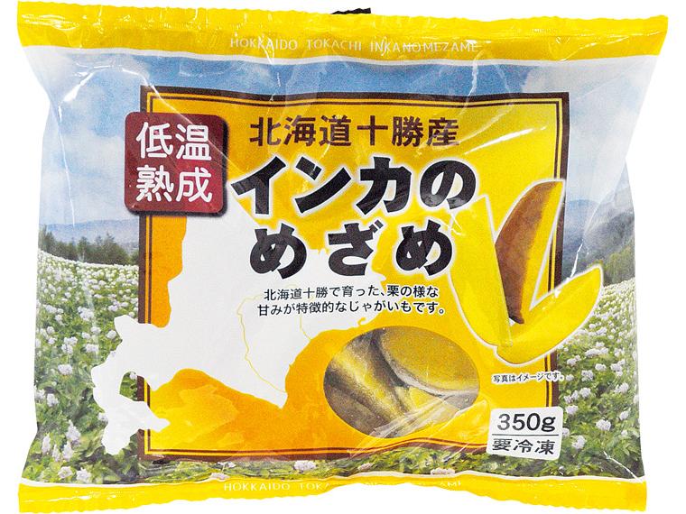 北海道十勝産インカのめざめ 350g