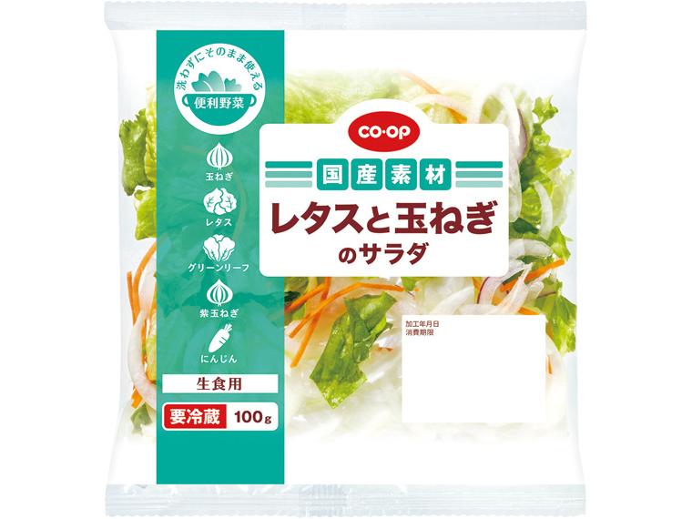 便利野菜　レタスと玉ねぎのサラダ 100g