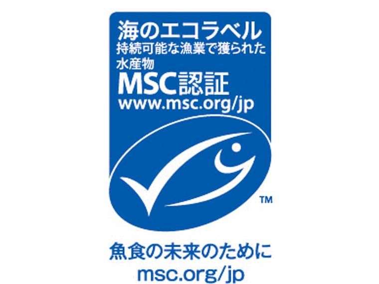 MSC　にしんの酢漬け（カット済） 2枚100g