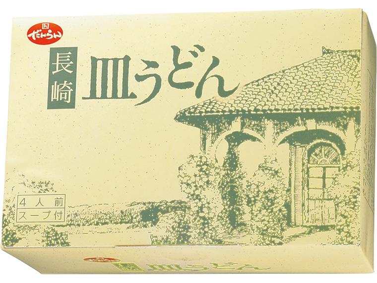 長崎皿うどん（スープ付） 4食330ｇ