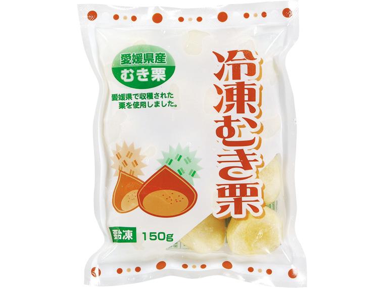 [数量限定421個（抽選）]愛媛産冷凍むき栗　１５０ｇ 150g