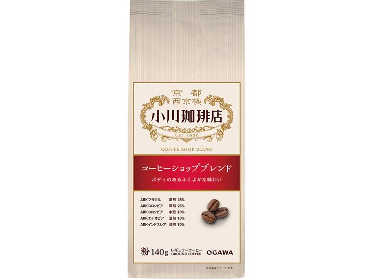 小川珈琲店コーヒーショップブレンド（粉） 140g