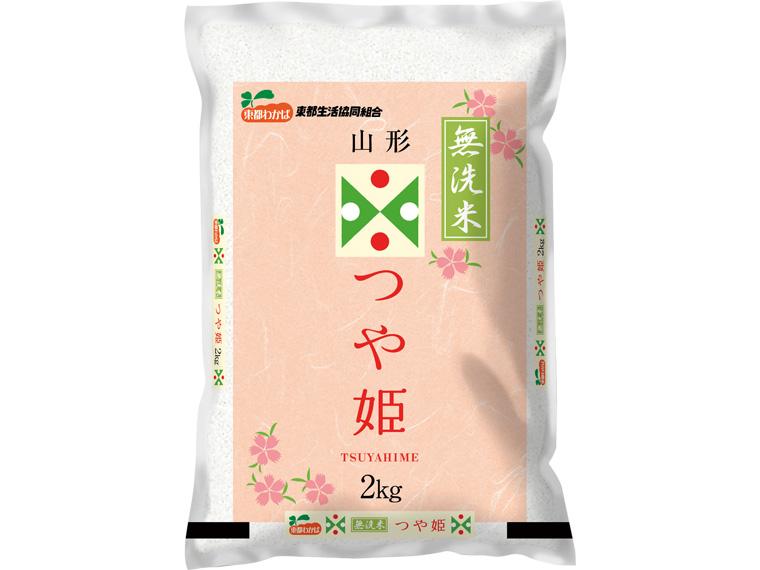 無洗米山形つや姫 2kg