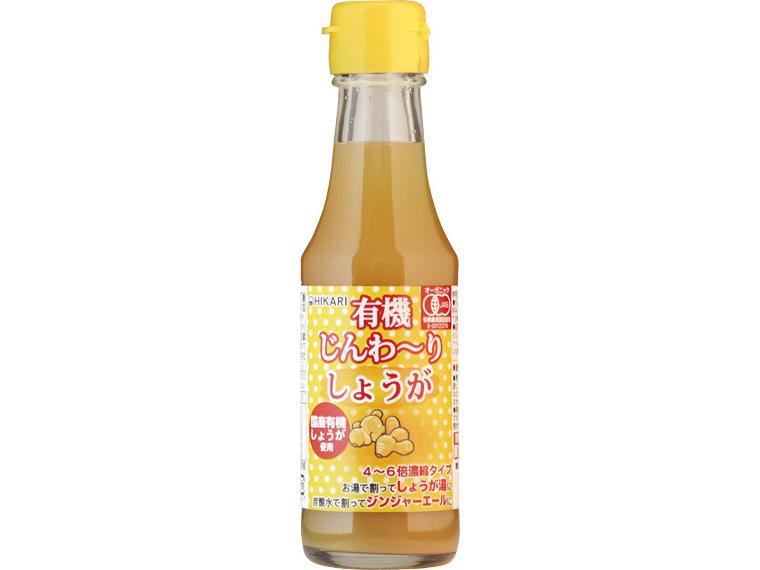 有機じんわ〜りしょうが 150ml